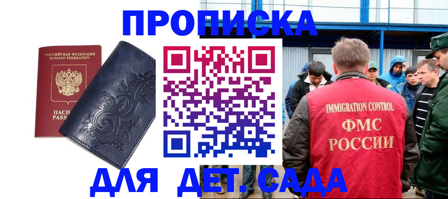 найти адрес прописки в Пересвете